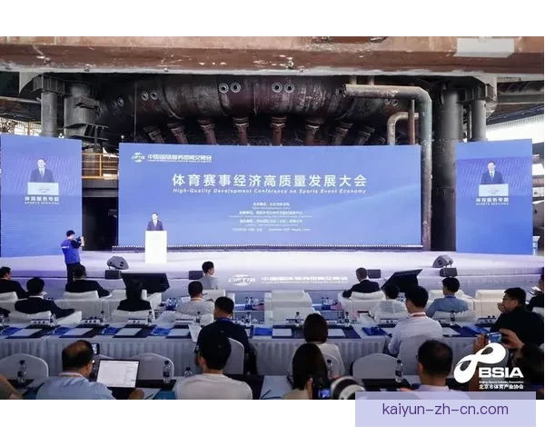 围绕开云体育打造数字娱乐新生态推动全球体育产业融合发展新机遇 围绕开云体育打造数字娱乐新生态推动全球体育产业融合发展新机遇