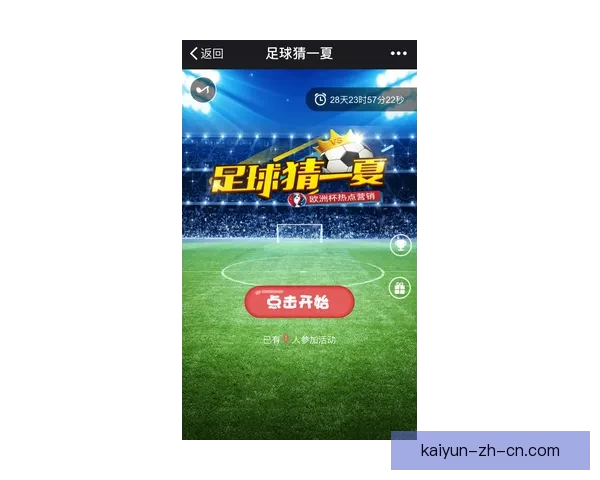 世界杯胜负竞猜网站打造全新预测平台让你精准把握比赛走势