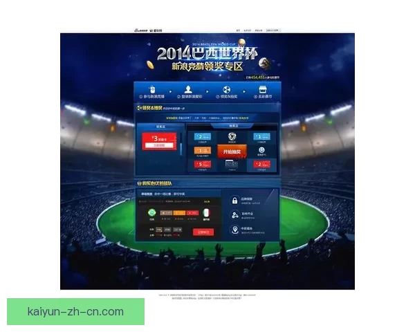 世界杯胜负预测指南 精准分析助你赢得竞猜投注大奖