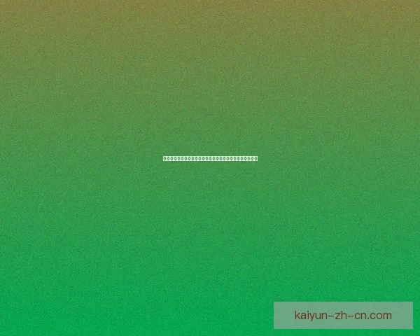 世界杯投注盘口解析与策略深度剖析，助你精准预测赛事结果