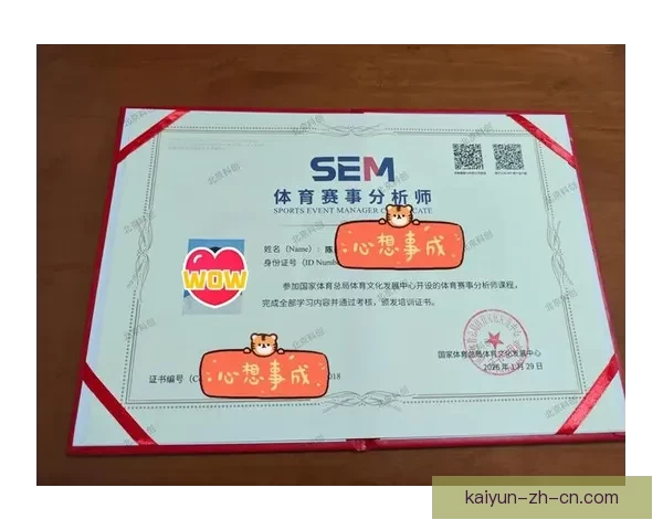 美加墨世界杯赛事胜负走势深度分析与精准竞猜预测