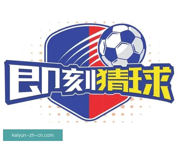 世界杯精彩赛事实时竞猜平台带你体验极速投注与胜负预测
