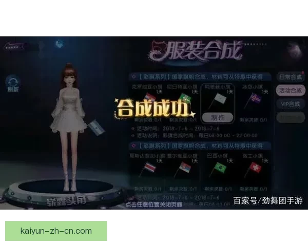 世界杯竞猜APP安装指南教你轻松赢取赛事奖励